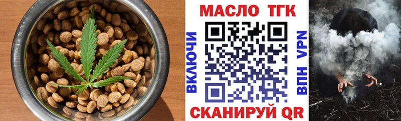 Cannafood марихуана  Снежногорск 