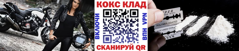 Cocaine Эквадор  МЕГА маркетплейс  Снежногорск 