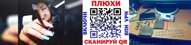 цена Снежногорск ГАШИШ 40% ТГК