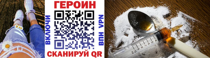 ГЕРОИН VHQ  omg как войти  Снежногорск 