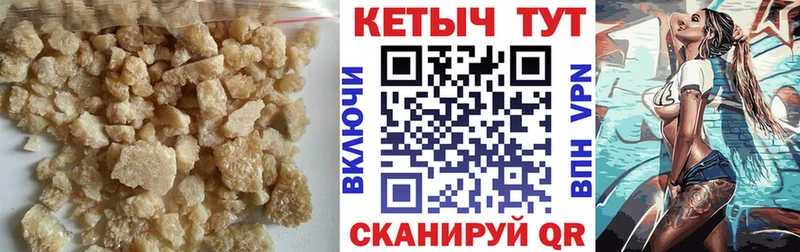 КЕТАМИН VHQ Снежногорск
