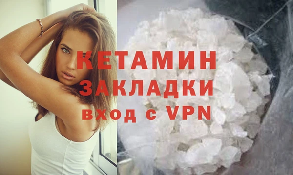 mdma Новоуральск