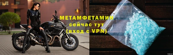 мескалин Саяногорск