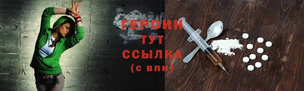 мескалин Саяногорск