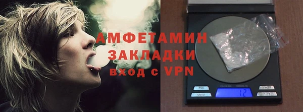 марки nbome Новоульяновск