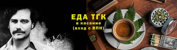 мескалин Саяногорск