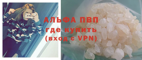 мескалин Саяногорск