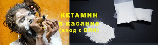 гашиш Новоузенск