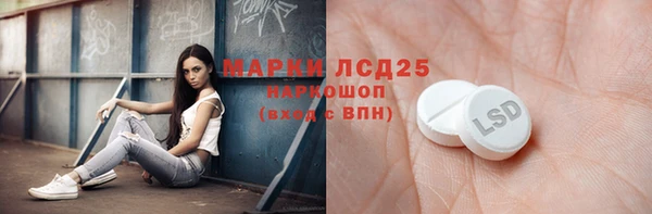 мескалин Саяногорск