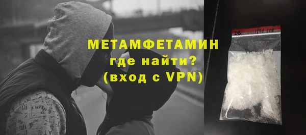 мескалин Саяногорск