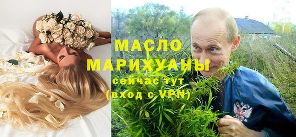 мескалин Саяногорск