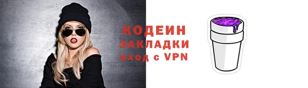 мескалин Саяногорск