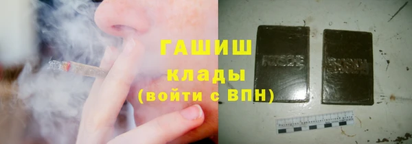 мескалин Саяногорск