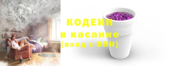 твердый Сафоново
