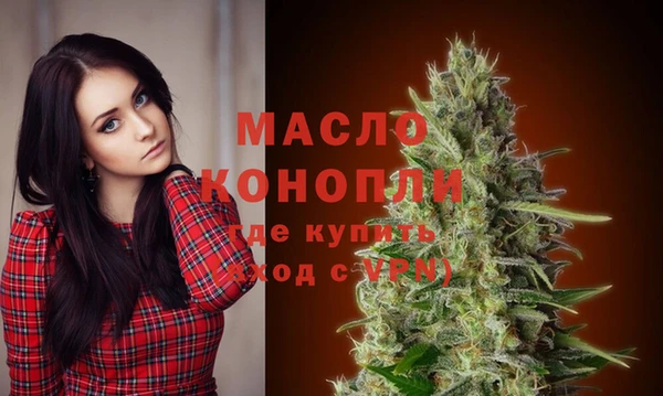 метамфетамин Кодинск