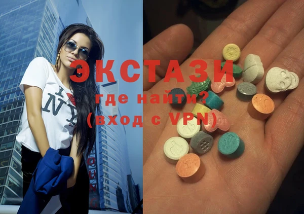 ECSTASY Сатка
