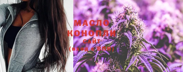мескалин Саяногорск