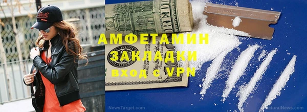 ECSTASY Сатка