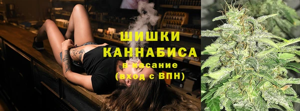 мескалин Саяногорск