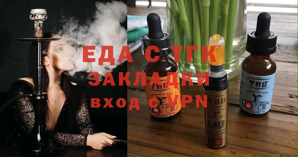 ECSTASY Сатка