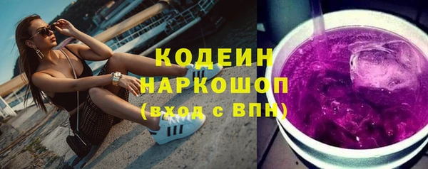 ECSTASY Сатка