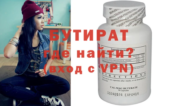 мескалин Саяногорск