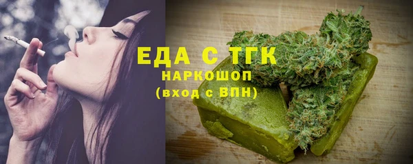 мескалин Саяногорск