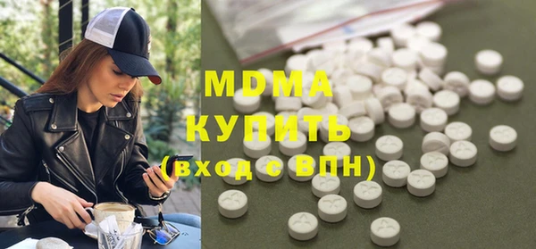 ECSTASY Сатка