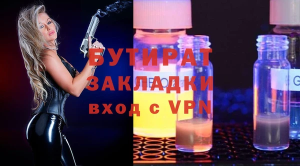 ECSTASY Сатка