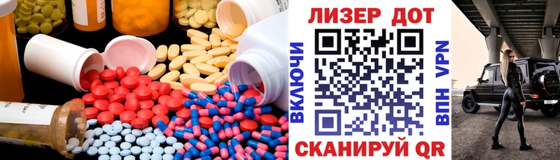 сколько стоит  Снежногорск  ЛСД экстази ecstasy 