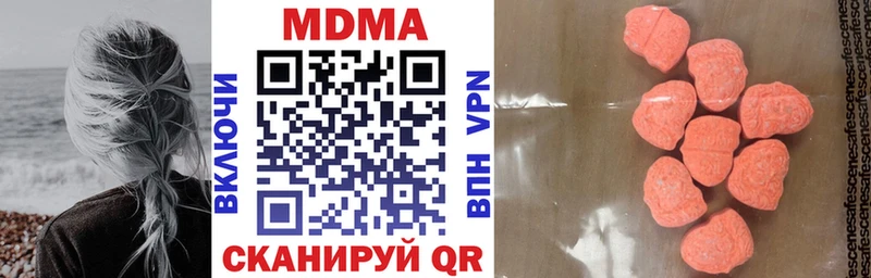 цена   Снежногорск  МДМА кристаллы 