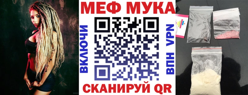 МЯУ-МЯУ mephedrone  наркотики  Снежногорск 