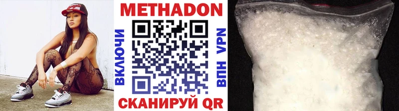Метадон кристалл  Снежногорск 