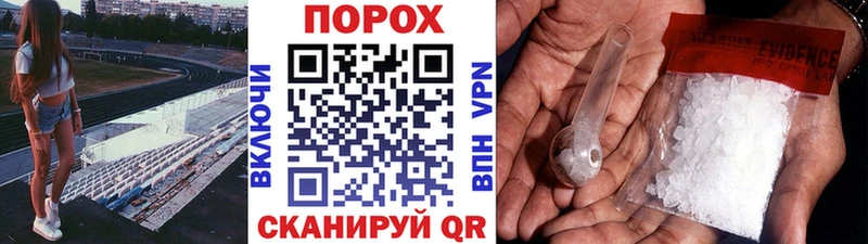 МЕТАМФЕТАМИН винт Снежногорск