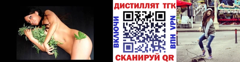 ТГК концентрат  магазин    Снежногорск 