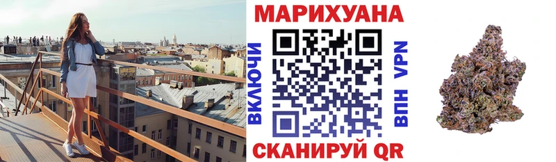 Каннабис White Widow  Снежногорск 